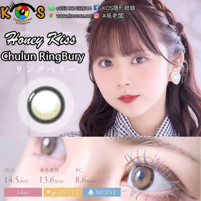 Honey Kiss 1day Chulun Ring Bury ハニーキス ワンデー ちゅるんリングベリー Honey Kiss 1day Chulun Ring Bury ハニーキス ワンデー ちゅるんリングベリー